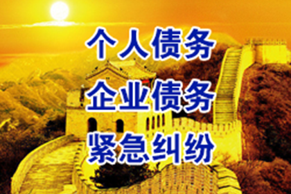 欠款不还被起诉的法律途径